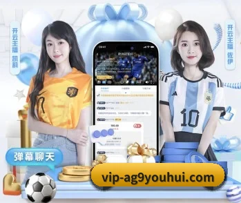 ag九游会app,值得信赖的伙伴